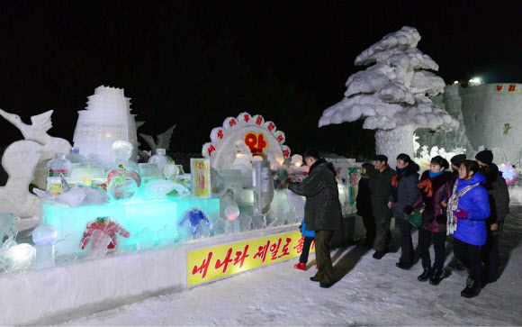 북한 광명성절 기념 ’얼음조각축전’