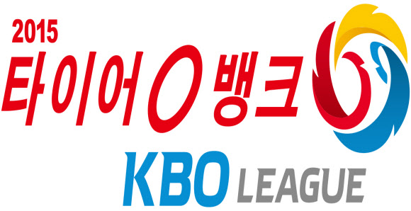 2015 타이어뱅크 KBO 리그 타이틀 엠블렘. KBO는 3일 ’2015 KBO 리그 타이틀 스폰서를 타이어뱅크로 확정했다. 타이어뱅크는 올 시즌부터 3년간 KBO 리그 타이틀 스폰서로 참여한다.  KBO 제공