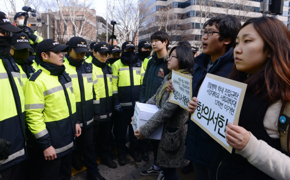 9일 서울 서대문구 경찰청 앞에서 경찰병력의 학내 진입을 규탄하는 기자회견을 한 대학생들이 항의서한을 제출하는 과정에서 경찰과 대치하고 있다. 이종원 선임기자 jongwon@seoul.co.kr