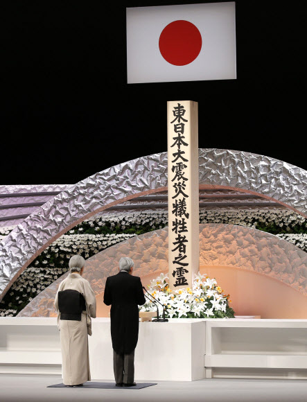 아키히토 일왕과 미치코 왕비가 11일(현지시간) 도쿄도 지요다구 국립극장에서 열린 동일본대지진 4주년 공식 추도식에 참석하고 있다.  ⓒAFPBBNews=News1