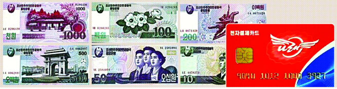 2009년 화폐개혁 이후 보급한 신화폐(왼쪽)와 북한 조선무역은행이 발급하는 현금카드인 나래카드.(오른쪽)
