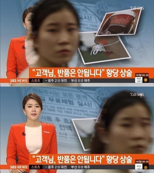 SBS 모닝와이드 방송사고