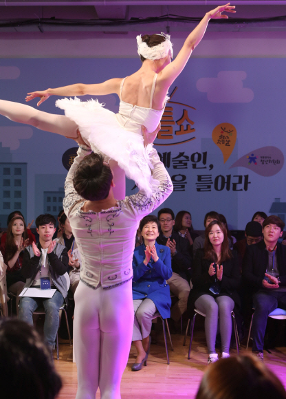 박근혜 대통령이 25일 ‘문화가 있는 날’을 맞아 서울 종로구 동숭동 대학로 ‘예술가의 집’에서 청년 예술인들이 연출한 ‘백조의 호수’ 공연을 관람하고 있다.  안주영 기자 jya@seoul.co.kr
