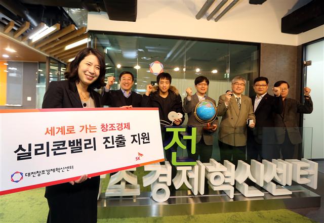 SK그룹이 운영하는 ‘글로벌 벤처스타’에 선발된 벤처 대표들이 SK 대전창조경제혁신센터에서 파이팅을 외치고 있다.  SK그룹 제공