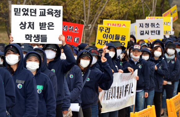 서울외고 학부모들, 외고 지정 취소 반대시위 