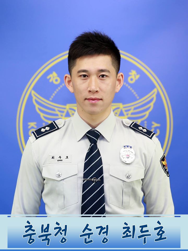 ‘2015년 경찰 화보 모델’ 충북청 순경 최두호