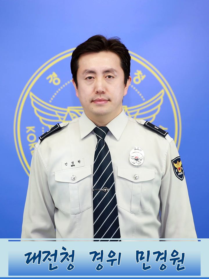 ‘2015년 경찰 화보 모델’ 대전청 경위 민경원