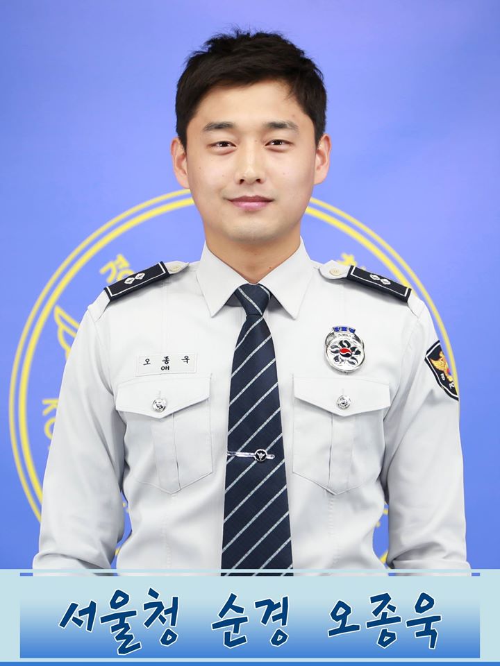 ‘2015년 경찰 화보 모델’ 서울청 순경 오종욱