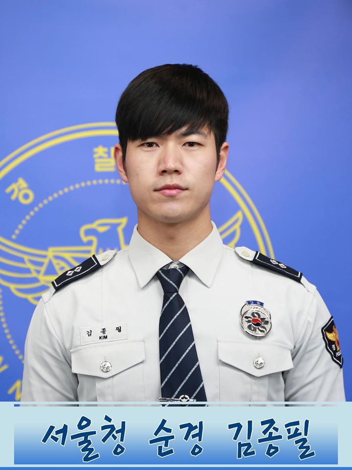 ‘2015년 경찰 화보 모델’ 서울청 순경 김종필