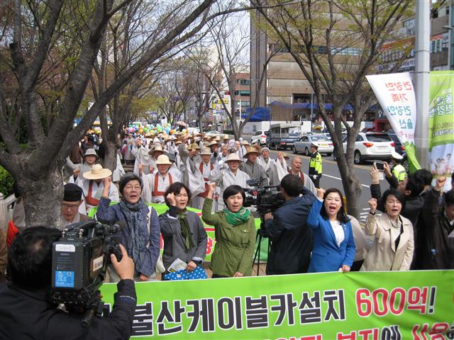 환경운동연합과 정치권 관계자 등이 같은 날 울산시청 남문 앞에서 신불산 케이블카 중단을 촉구하는 기자회견을 하고 있다.