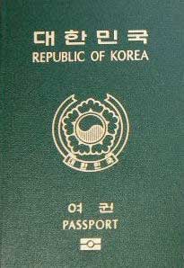 한국 여권 영향력.