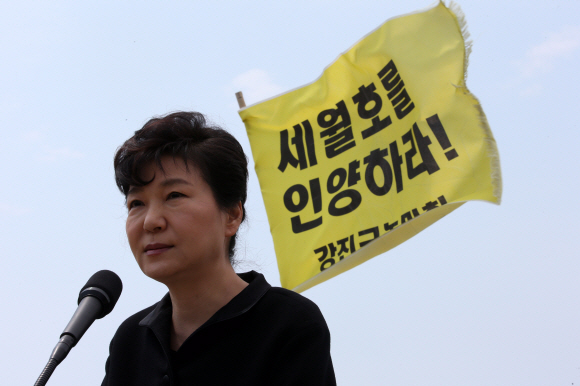 박근혜 대통령 지지율.