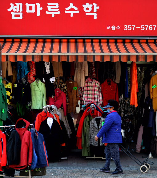 서울 홍제동의 한 의류 상점이 교습소 간판으로 영업을 계속하고 있다.