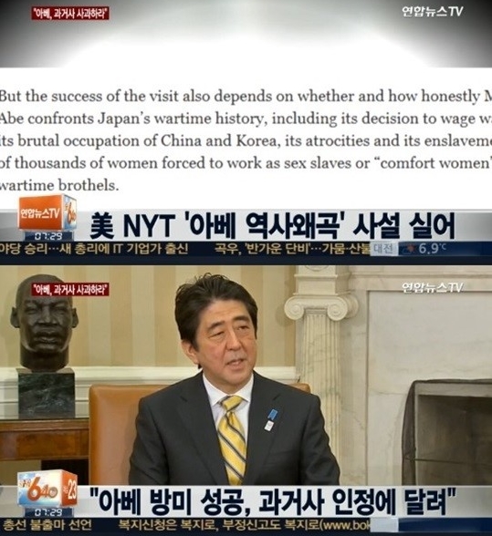 미국 언론들/ 연합뉴스TV