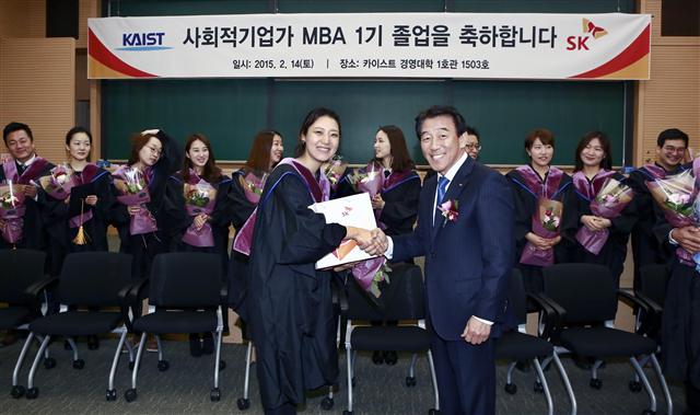 김창근(오른쪽) SK수펙스추구협의회 의장이 지난 2월 SK-카이스트 사회적기업 MBA 1기 졸업식에서 졸업생과 사진을 찍고 있다.  SK그룹 제공