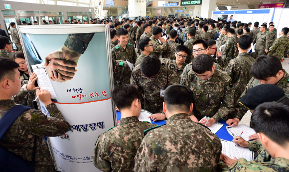 전역 앞둔 군 장병 취업박람회 