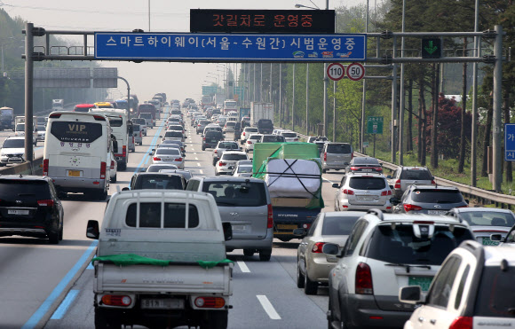 ‘황금연휴’가 시작된 1일 오전 성남시 분당구 궁내동 서울 톨게이트 인근 경부고속도로 하행선이 차량으로 가득 차 있다.  연합뉴스