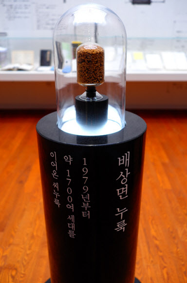 배상면주가, 배상면 회장 일대기 담은 ’우곡메모리얼홀’ 개관