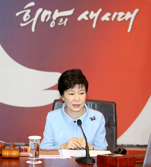 박근혜 대통령이 12일 청와대에서 열린 국무회의에서 모두발언하고 있다.    연합뉴스