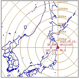 일본 지진. 기상청