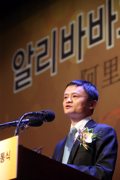 18일 서울 서초구 양재동 aT센터에서 열린 세계 최대 전자상거래 업체인 알비바바의 한국관 개통식에 참석한 중국 마윈회장이 인사말을 하고 있다. 2015.05.18 이종원 선임기자 jongwon@seoul.co.kr