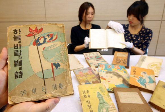 20일 오전 서울 종로구 대한출판문화협회에서 다음 달 17일 개막하는 ‘2015 서울국제도서전 광복 70주년 특별기획전’에 전시될 우리말 초판본 및 정기간행물 등 주요 도서가 공개되고 있다. 이날 대한출판문화협회는 윤동주 시인의 유고시집 ‘하늘과 바람과 별과 시’, 정비석 작가의 ‘자유부인’, 국어학자 최현배 선생의 한글연구서 ‘한글의 투쟁’ 등 희귀 초판본 10여 점을 공개했다. 2015.5.20/ 연합뉴스