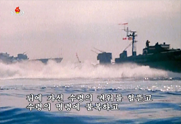 북한, 반당종파분자 숙청 서사시 띄우기