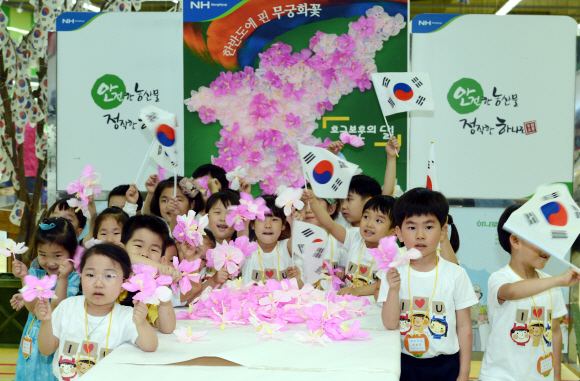 (주) 농협유통은 양재 하나로 클럽에서 호국보훈의달을 맞아 관내 어린이집 아이들을 초청해 나라사랑 무궁화 한반도 지도 만들기를 진행하고 있다2015,6,2안주영jya@