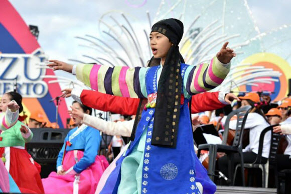 이과수 폭포서 열린 한국 전통문화 공연