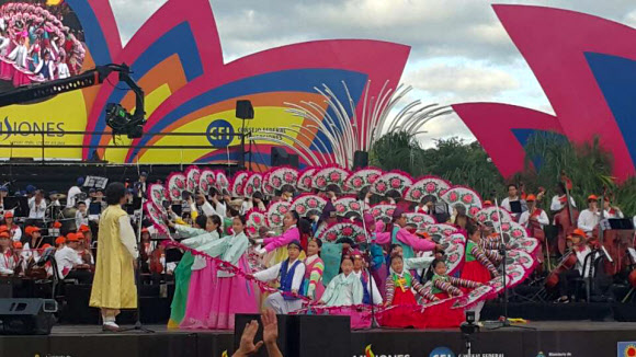 이과수 폭포서 열린 한국 전통문화 공연