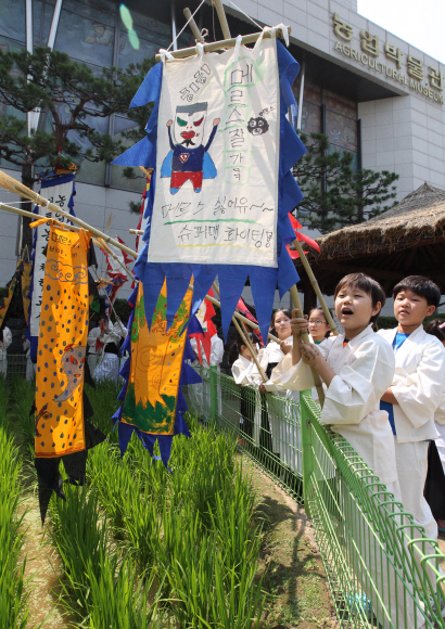 6일 서울 중구 농업박물관에서 열린 농기(農旗) 만들기 체험행사에 참가한 미동초등학교 3학년 학생들이 직접 만든 농기를 흔들어 보이고 있다. 이종원 선임기자 jongwon@seoul.co.kr