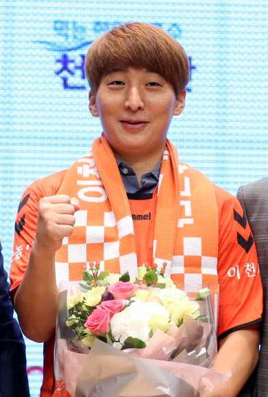 이천 대교 유니폼 입은 박은선