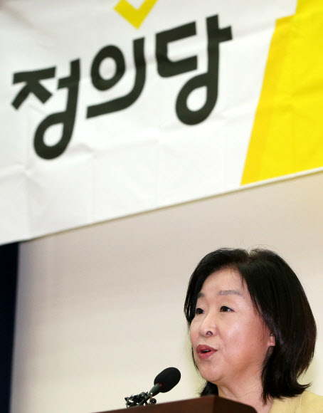 심상정 ”진보재편 흔들림없이 추진하겠다” 