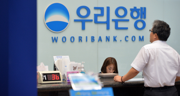 21일 금융위에서 우리은행의 매각방안을 발표한 가운데 서울 중구 우리은행 본사 영업장에서 방문객이 은행업무를 보고 있다. 박지환 기자 popocar@seoul.co.kr