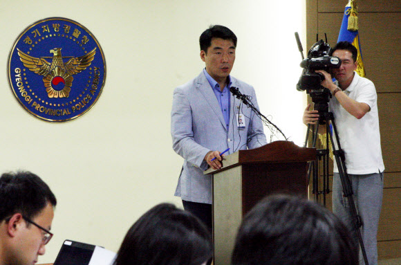 23일 오후 경기도 수원시 경기지방경찰청에서  윤세진 과학수사계장이 ‘국정원 직원 차 바꿔치기 논란’에 대한 입장을 발표하고 있다.  연합뉴스