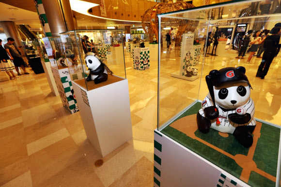 스페셜 에디션 판다 경매