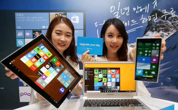 마이크로소프트 윈도우 10 출시