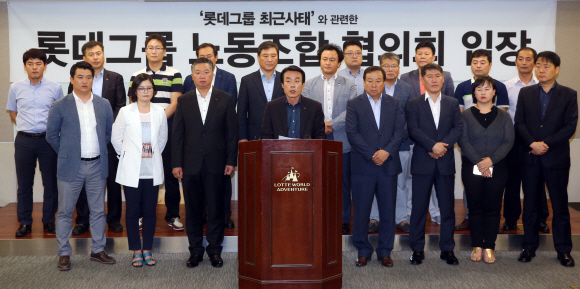 강석윤 롯데노동조합협의회 의장이 5일 서울 송파구 잠실롯데월드 교육관에서 롯데 계열사 노조위원장 회의를 마친 뒤 신동빈 롯데 회장 지지 성명을 발표하고 있다.  도준석 기자 pado@seoul.co.kr