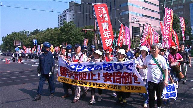 6일 일본 히로시마 원폭 투하 70년을 맞아 평화기념식이 열리는 동안 히로시마 곳곳에서는 안보법제를 규탄하는 반전 반핵 시위가 벌어졌다. 히로시마 이석우 특파원 jun88@seoul.co.kr