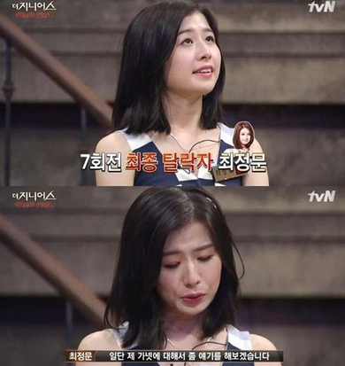 더지니어스 최정문. tvN