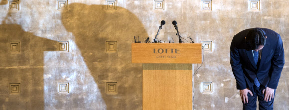 사과 인사하는 신동빈 회장