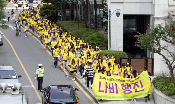 12일 오후 서울 종로구 옛 일본대사관 앞에서 열린 ‘제3차 세계일본군 위안부 기림일 세계연대집회’에서 참가자들이 일본 정부의 공식 사과를 촉구하며 서울광장 방향으로 행진하고 있다. 연합뉴스