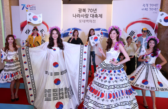 롯데백화점, 광복 70주년 기념 패션쇼