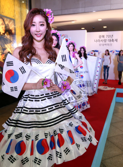 눈길끄는 태극기 활용 의상