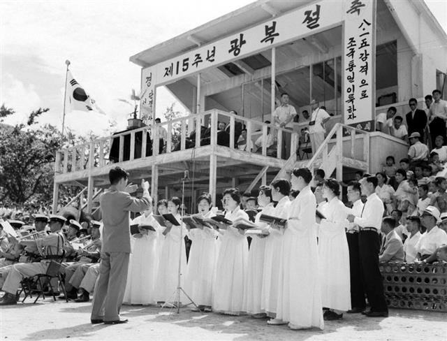 1960년 광복절 15주년 기념식에서 주부 합창단이 기념 노래를 부르고 있다. 국가기록원 제공