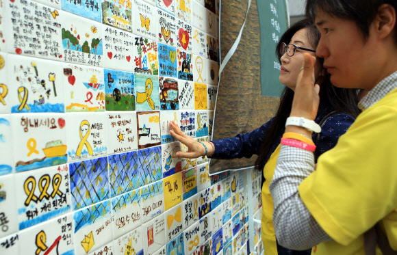 ’기억의 벽’ 바라보는 세월호 유가족
