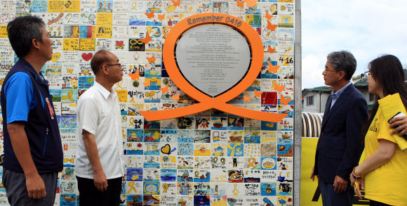 모습 드러낸 ’기억의 벽’