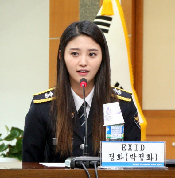 ’4대악 근절해요’ EXID 경찰 홍보대사 나선다