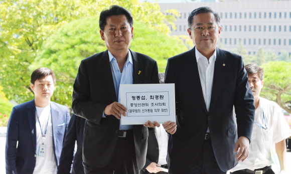 새정치민주연합 정청래(왼쪽), 박남춘 의원이 최경환 경제부총리와 정종섭 행정자치부 장관의 공무원선거중립의무위반 조사 의뢰를 위해서 27일 경기도 과천 중앙선거관리위원회로 들어서고 있다. 2015. 8. 27 손형준 boltagoo@seoul.co.kr