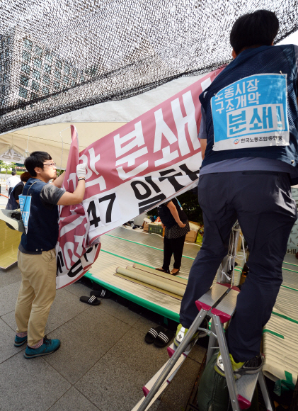 28일 오전 서울 여의도 산업은행 본점 옆 한국노총 노동시장 구조개악 분쇄 천막 농성장에서 천막농성 해단식을 마친 조합원들이 농성장을 정리하고 있다. 박윤슬 기자 seul@seoul.co.kr